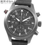 IWC ダブルクロノグラフ トップガン 