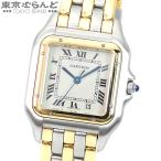 カルティエ CARTIER パンテール MM 3ロウ コンビ 83083244 シルバー SS YG 腕時計 ボーイズ 電池交換済 仕上済 101717425