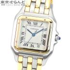 カルティエ CARTIER パンテール MM 3ロ