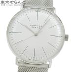 ユンハンス JUNGHANS マックスビル ハンドワインド 027 3004 46 シルバー SS 箱・保証書付き 腕時計 メンズ 手巻 101718131