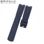 ブレゲ Breguet マリーン用 5517用 純正 替えベルト GCU.SZU.5517.B ネイビー ラバー 腕時計ベルト メンズ 未使用 101719001