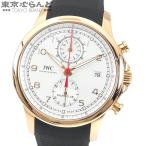 IWC ポルトギーゼ ヨットクラブ IW390501 シルバー K18PG ラバー クロノグラフ 金無垢 箱・保証書付き 腕時計 メンズ 自動巻 101721492