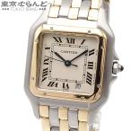 カルティエ CARTIER パンテール MM 3ロウ 83083244 ホワイト SS YG 腕時計 ユニセックス クォーツ メーカーコンプリート済 101722020