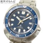 セイコー SEIKO プロスペックス ダイバーズウオッチ55周年記念限定モデル SBDC123 6R35-01G0 ブルー SS メカニカル  腕時計 メンズ 自動巻 101728986