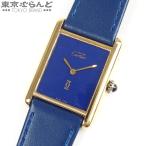 カルティエ CARTIER マストタンク LM ヴェルメイユ 81975413 ラピスラズリ SV925 レザー 社外ベルト 純正尾錠 腕時計 ユニセックス 手巻 OH済 101729003
