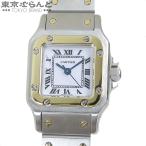 カルティエ CARTIER サントスガルベ SM 82036288 ホワイト SS K18YG コンビ カレ 保証書付き 腕時計 レディース 自動巻 仕上済 101734329