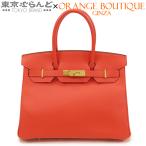エルメス HERMES バーキン 30 X刻印 ローズジャイプール ゴールド金具 エプソン ハンドバッグ レディース 101734370