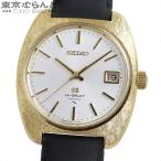 セイコー SEIKO グランドセイコー ハイビート36000 4522-8010 K18YG 10振動 金無垢 45GS デイト 腕時計 メンズ 手巻式 OH済 仕上済 101742777