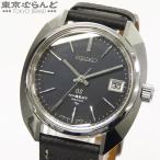 セイコー SEIKO グランドセイコー ハイビート 45GS 4522-7000 ブラック SS レザー Cal.4522A 腕時計 メンズ 手巻 アンティーク 101746563