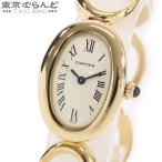 カルティエ CARTIER ベニュワール 1920 アイボリー K18YG 金無垢 ブレスレットウォッチ 腕時計 レディース クォーツ 仕上済 101762485