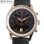 ブライトリング BREITLING ナビタイマー モンブリラン 250本限定 H48330 ブラック K18PG ラバー 金無垢 箱保付 腕時計 メンズ 手巻式 仕上済 101767532