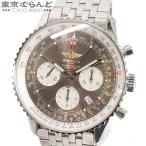 ブライトリング BREITLING ナビタイマー01  AB0121C4/Q605 ブラウン SS クロノグラフ 1000本限定 腕時計 メンズ 自動巻 仕上済 保証書 箱付 101772767