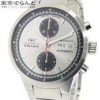 IWC International Watch Company GST クロノグラフ プラダ  IW370802 シルバー文字盤 SS 世界限定2000本 腕時計 メンズ 自動巻 仕上済 101774106