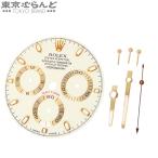 ロレックス ROLEX 純正 デイトナ 文字