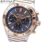 ブライトリング BREITLING クロノマット B01 42 コンビ UB0134/UB0134101B1U1 グレー SS K18RG 腕時計 メンズ 自動巻 箱・保証書付き 101781736