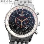 ブライトリング BREITLING モンブリラン クロノグラフ A417B75NP A41370 ブラック SS 箱・保証書付き 腕時計 メンズ 自動巻 仕上済 101789887
