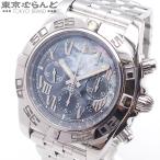 ブライトリング BREITLING クロノマット 44 日本限定 400本限定 AB0111 SS ブラックMOP 腕時計 メンズ 自動巻 仕上済 101789914