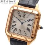 カルティエ CARTIER サントス デュモン LM WGSA0021 シルバー K18PG アリゲーター 腕時計 メンズ クォーツ 101795275