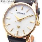 シチズン CITIZEN ザ・シチズン AQ6032-03P ホワイト K18YG レザー SS 50本限定 土佐清帳紙 腕時計 メンズ ソーラー 仕上済 101800154