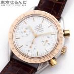 オメガ OMEGA スピードマスター 175.0033 ホワイト ステンレススチール K18PG アリゲーター 腕時計 メンズ 自動巻 101803150