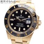 ロレックス ROLEX サブマリーナーデイト 金無垢 116618LN ブラック K18YG 保証書付き 腕時計 メンズ 自動巻 ランダム番 オイスターブレス 101806692