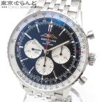 ブライトリング BREITLING ナビタイマー B01 クロノグラフ 46 AB0137 AB0137211B1A1 ブラック ステンレススチール 腕時計 メンズ 自動巻 101806759