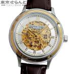 ハンティングワールド HUNTING WORLD サファイアケース HW030SYGBR スケルトン SS K18YG レザー 箱付き 腕時計 メンズ 自動巻 展示未使用 101815198