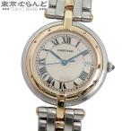 カルティエ CARTIER パンテールヴァンドームLM 83084241 アイボリー SS YG 1ロウ 腕時計 メンズ クォーツ式 電池式 仕上済 電池交換済  25XM 101815839