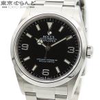 ロレックス ROLEX エクスプローラー1 114270 ブラック SS 箱・保証書付き 腕時計 メンズ 自動巻 F番 オイスターブレス 仕上済 101822699