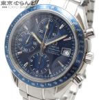 オメガ OMEGA スピードマスター デイト 3212.80.00 ブルー ステンレススチール 腕時計 メンズ 自動巻 OH・仕上済 25XM 101825150