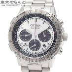 シチズン CITIZEN プロマスター SKYシリーズ  CA4660-61A ホワイト ステンレススチール エコ・ドライブ 腕時計 メンズ ソーラー 箱・保証書付き 101826866