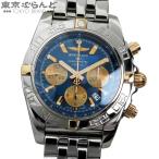 ブライトリング BREITLING クロノマット IB011012/C79014500 ブルー SS PG 44 B01 箱・保証書付き 腕時計 メンズ 自動巻 仕上済 101826942