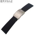 ブライトリング BREITLING 純正バックル付きラバーベルト 256S ブラック チタン ラバー 24mm 腕時計ベルト メンズ 101838095