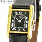 カルティエ CARTIER マスト タンク SM  81974913 ブラック SV925 レザー ヴェルメイユ 腕時計 レディース 手巻 メーカーコンプリート済 101838964