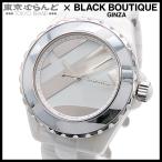 シャネル CHANEL J12 H5582 ホワイトxシルバー セラミック SS アンタイトル 38mm 1200本限定 腕時計 メンズ 自動巻 25XM 101839792