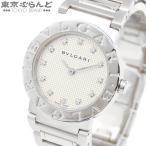 ブルガリ BVLGARI ブルガリブルガリ BB26SS ホワイト SS ダイヤモンド 12Pダイヤ 腕時計 レディース クォーツ 電池交換済 仕上済 101839814