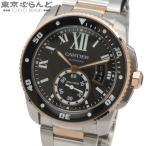 カルティエ CARTIER カリブル ドゥ カルティエ ダイバー W7100054 ブラック SS K18PG コンビ 腕時計 メンズ 自動巻 仕上済 101839840