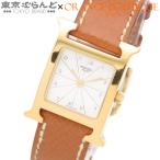 エルメス HERMES Hウォッチ HH1.201 〇Z刻印 ホワイト SS クシュベル 箱付 腕時計 レディース クォーツ 101840398