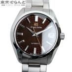 セイコー グランドセイコー SBGR311 9S68-00C0 ブラウン SS ヘリテージコレクション 火入れ 20周年記念 世界1300本限定 箱付 腕時計 メンズ 自動巻 101842183