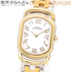 エルメス HERMES ラリー ホワイト 白 SS GP コンビ 箱 保証書付 腕時計 レディース クォーツ 電池交換済 101842184
