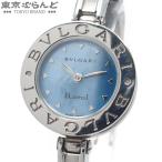 ブルガリ BVLGARI B-zero1 ビー・ゼロワン BZ22S ブルー SS シェル バングルウォッチ 腕時計 レディース 電池式 電池交換 仕上済 101842186