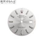 ロレックス ROLEX 純正 文字盤 シルバー 126334用 126300用 デイトジャスト41用 腕時計小物 メンズ 101842210