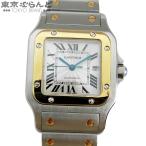 カルティエ CARTIER サントスガルベLM W20058C4 シルバー SS YG サントスドゥカルティエ コンビ 腕時計 メンズ 自動巻 仕上済 OH済 101844215