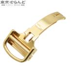 カルティエ CARTIER 純正 Dバックル イエローゴールド K18YG ラグ幅 20mm 金無垢 12.3g 腕時計小物 レディース 101844356