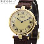 カルティエ マスト ヴァンドーム ヴェルメイユ LM 83978213 アイボリー SV925 リザード 箱 国際永久保証書 腕時計 ユニセックス QZ コンプリート済 101845281