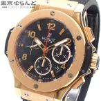 ウブロ HUBLOT ビッグバン 301.PX.130.RX ブラック K18PG チタン ラバー クロノグラフ 腕時計 メンズ 自動巻 101845334