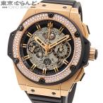 ウブロ HUBLOT キングパワー ウニコ 701.OX.0180.RX.1104 キングゴールド K18 キングゴールド ベゼルパヴェダイヤ 金無垢 腕時計 メンズ 自動巻 101845351