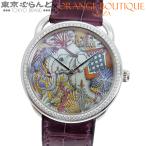 エルメス HERMES アルソー AR8.591a Y刻 2020年 シェル K18WG アリゲーターレザー 金無垢 世界24本限定 箱・保証書付き 腕時計 メンズ 自動巻 101845385