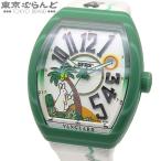 フランクミュラー FRANCK MULLER ヴァンガード ビーチ V41SCDT BEACH FR2 VEGF1 グリーン ナイロン ＃FR2コラボ 箱・保証書付き 腕時計 メンズ 自動巻 101845773