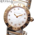 ブルガリ BVLGARI ブルガリブルガリ トゥボガス コンビ BBLP262TSG ホワイト K18PG SS ダイヤモンド 腕時計 レディース QZ 101846559